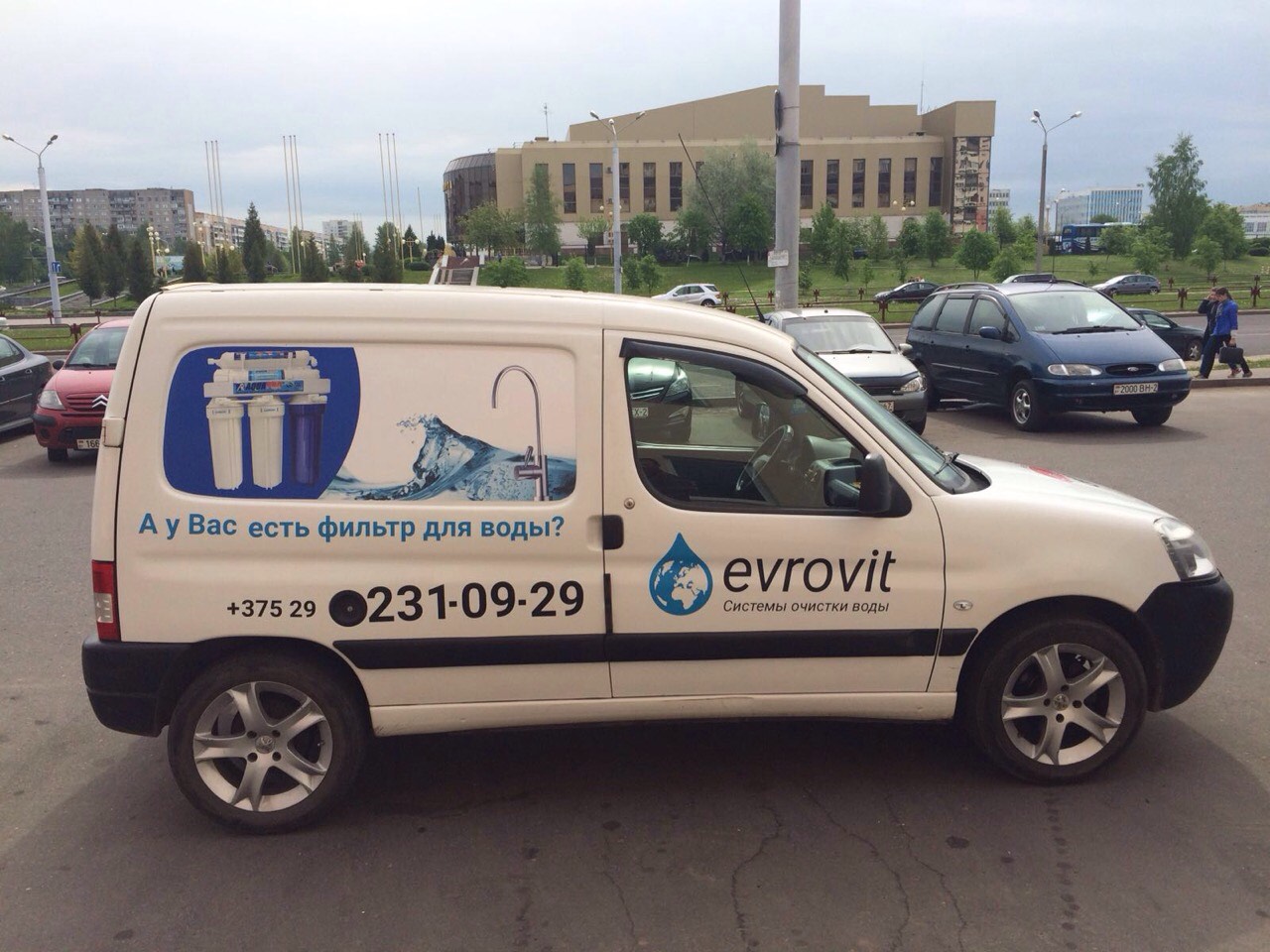 Фильтры для воды Витебск компания evrovit машина